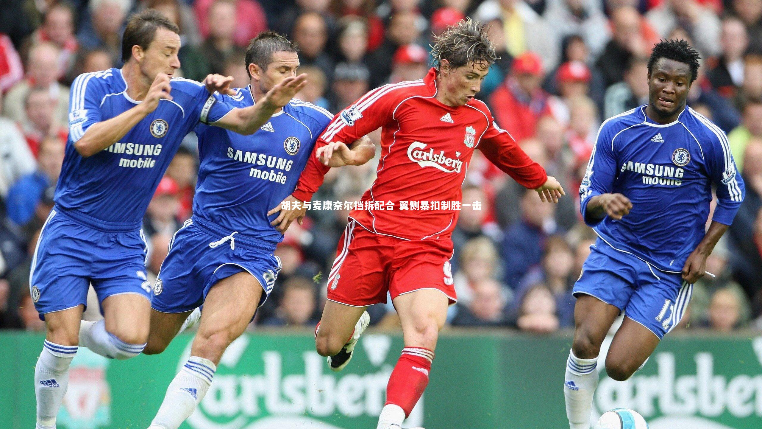 胡夫与麦康奈尔挡拆配合 翼侧暴扣制胜一击